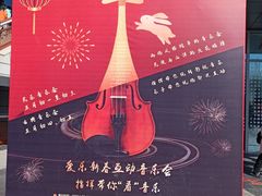 -北京雁栖湖国际会展中心