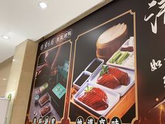 -紫光园(劲松店)