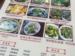-华仔土鸡店(南洲分店)