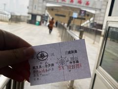 -武汉关码头(轮渡站)