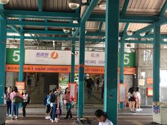 -中环5号码头
