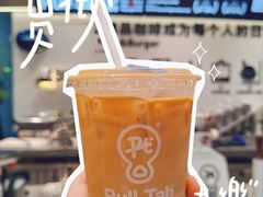 -Pull-Tab拉环咖啡(杭州市上城区来福士中心店)