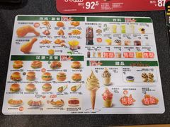 -德克士(新加坡城店)