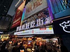 -观音桥步行街