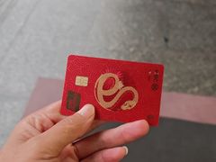 -中国工商银行(建国西路支行)