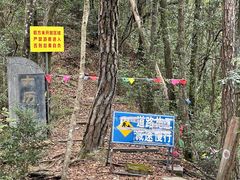 -祁门牯牛降观音堂风景区