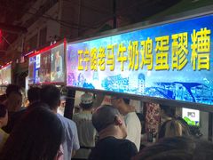 -清真·胖妈妈手抓餐厅(定西路长城宾馆店)