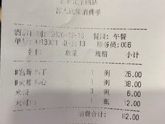 -老浒记民俗酒楼(王府井店)