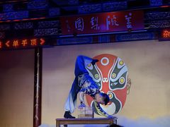 -盖碗儿梨园·变脸吐火·川剧(天府广场店)