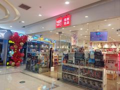 -万达广场(芜湖镜湖店)