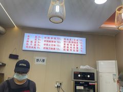 -童记米皮(伊河路店)