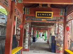 -皇家御河游(紫御湾码头)