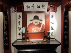 -于谦祠