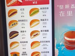 -泽田本家·铜锣烧(环贸店)