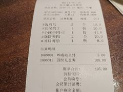 -南门小馆·清真(国贸商城店)