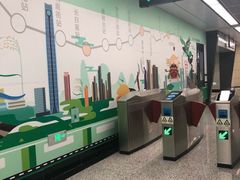 -奥体中心(地铁站)