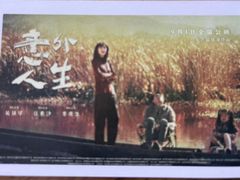 -保利国际影城(中环店)