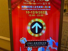 -澳门威尼斯人综合度假区