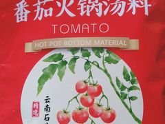 -锅圈食汇火锅烧烤食材超市(金田道店)
