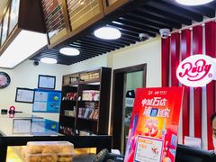 -红宝石·鲜奶小方·海派西点房(联洋店)