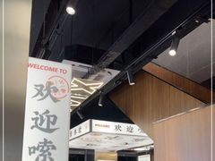 -小螺大作·螺蛳粉火锅(林和西店)