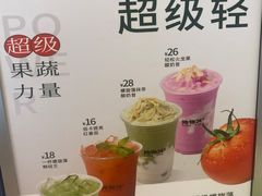 -炖物24章·顺时轻养茶(黄龙店)