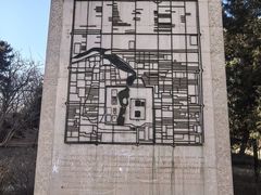 -元大都城垣遗址公园