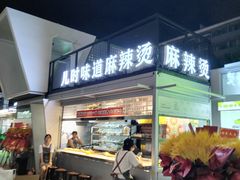 -凯德广场(金牛店)