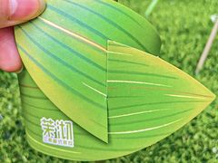 -茉沏(万科美好广场店)