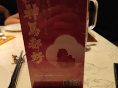 -奉天小馆·非遗东北菜(济南万象城店)