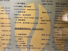 -栖咖啡(泉舜店)