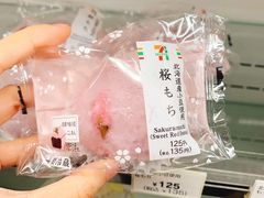 -7-Eleven(银座8丁目店)