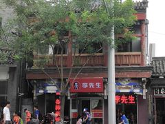 -李先生牛肉面大王(昌平鼓楼店)