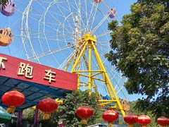 -水濂山乐民游艺园