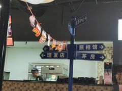 -马路牙子烧烤音乐酒馆(望京店)