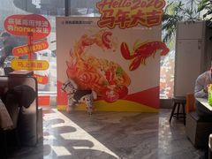 -张亮麻辣烫(哈尔滨金爵万象店)