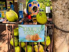 -白沙门生态公园