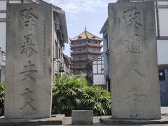 -南关石牌坊古镇