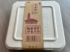 -龙华素斋(龙华路店)