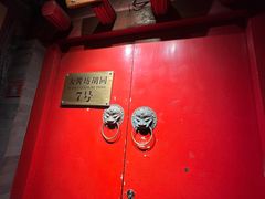 -丽江庭院之爱在路上(西单店)