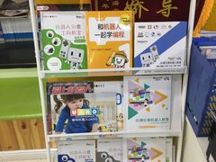 -乐博乐博少儿编程·机器人编程·信息学竞赛(未央校区)