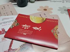 -和源祥·日照菜扛把子(万平口一店)