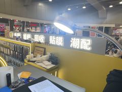 -乐邦快修手机电脑维修回收(打浦桥日月光店)