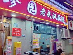 -新佳丽时尚广场