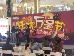 -北京华联购物中心(同成街店)