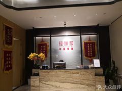 -经禅和·中医推拿(百家湖店)