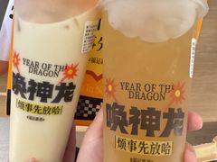 -放哈·甜醅子奶茶创造者(阳光丽景湾店)