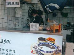 门面-鞠氏黑芝麻糊(水塔店)