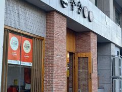 -本分冒菜直营(滨江店)