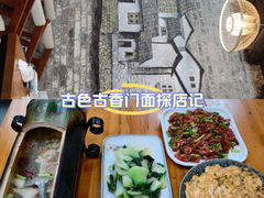 -61号餐吧(兴坪古镇漓江店)